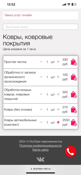 Строительные материалы, товары для дома, дачи и сада в гипермаркетах ОБИ