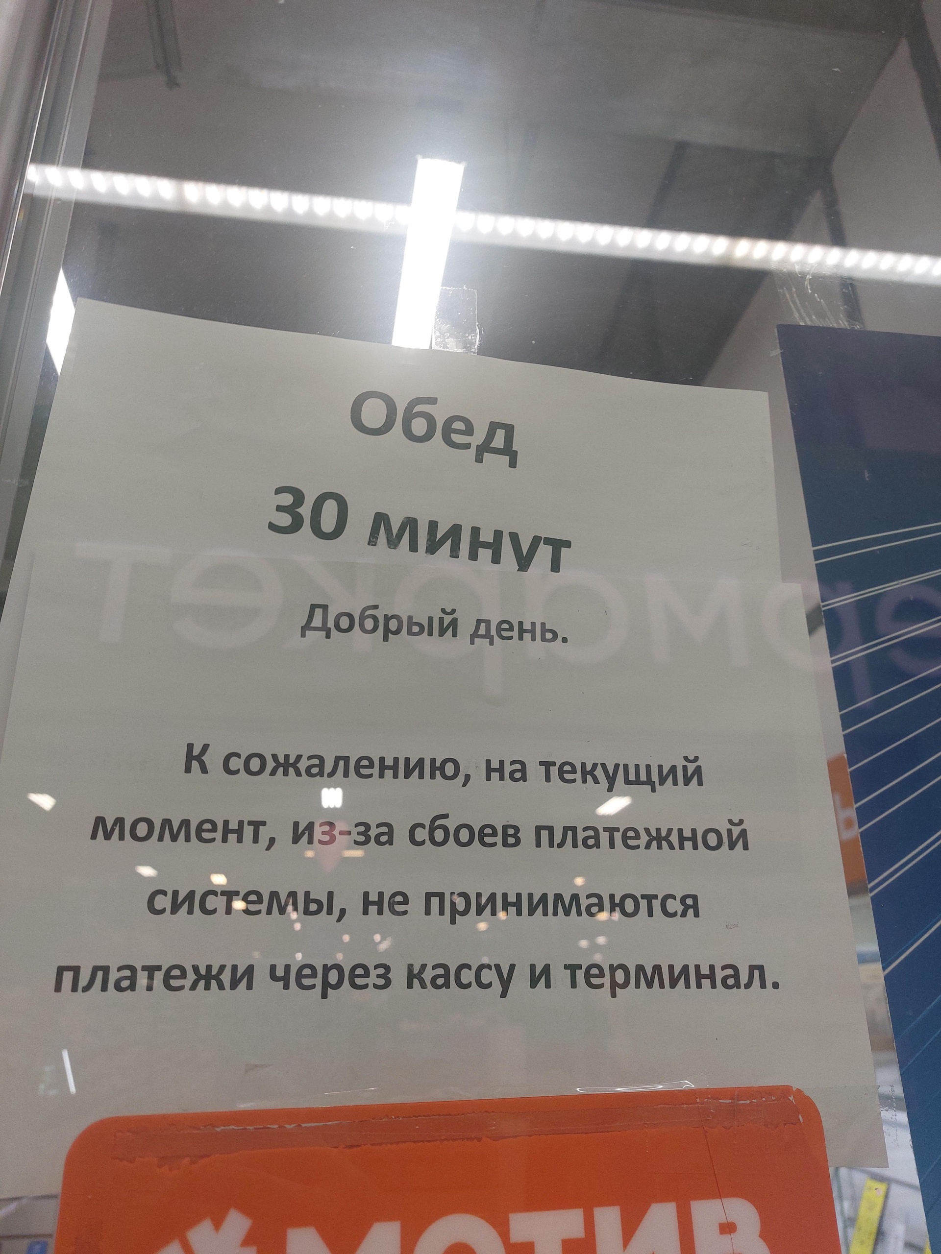 Сотел-Мотив, телекоммуникационная группа, ТЦ Феникс, улица Фрунзе, 56,  Нижний Тагил — 2ГИС