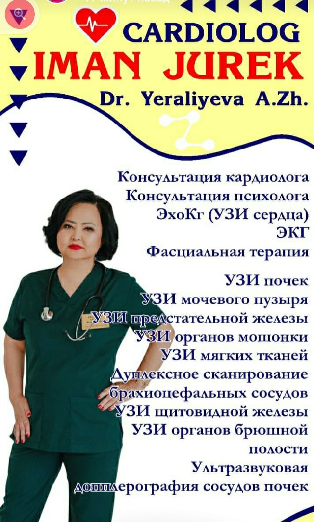 Күйеу әйел күйеу әйел серіктес ауыстыру