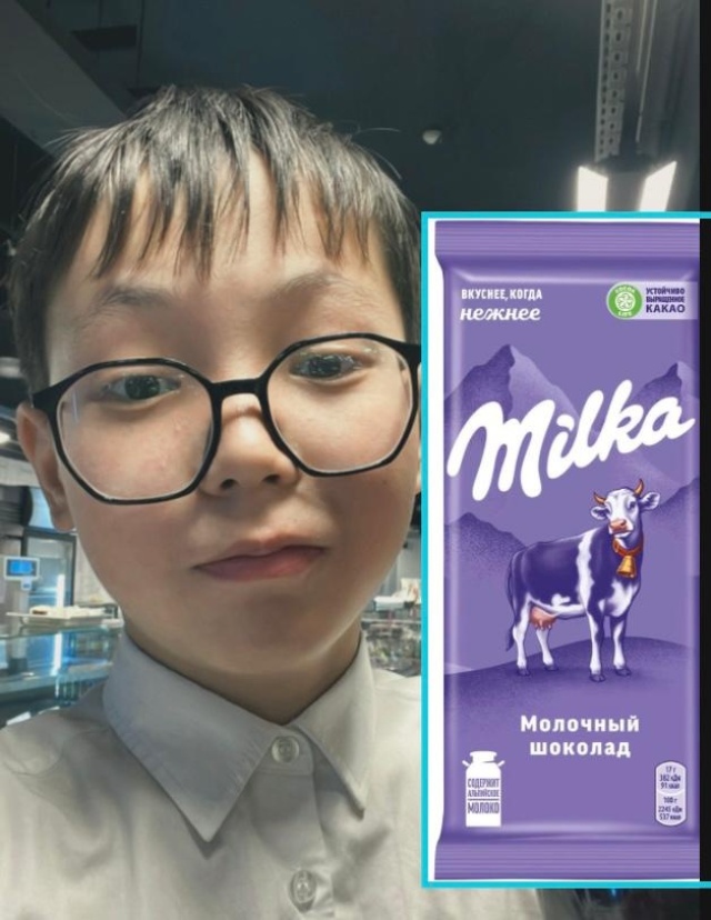 Ол мені ұрады