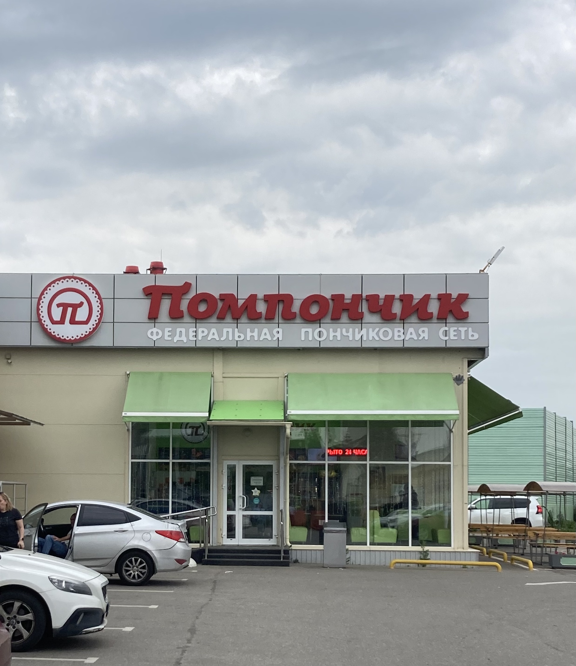 Сеть помпончик на карте