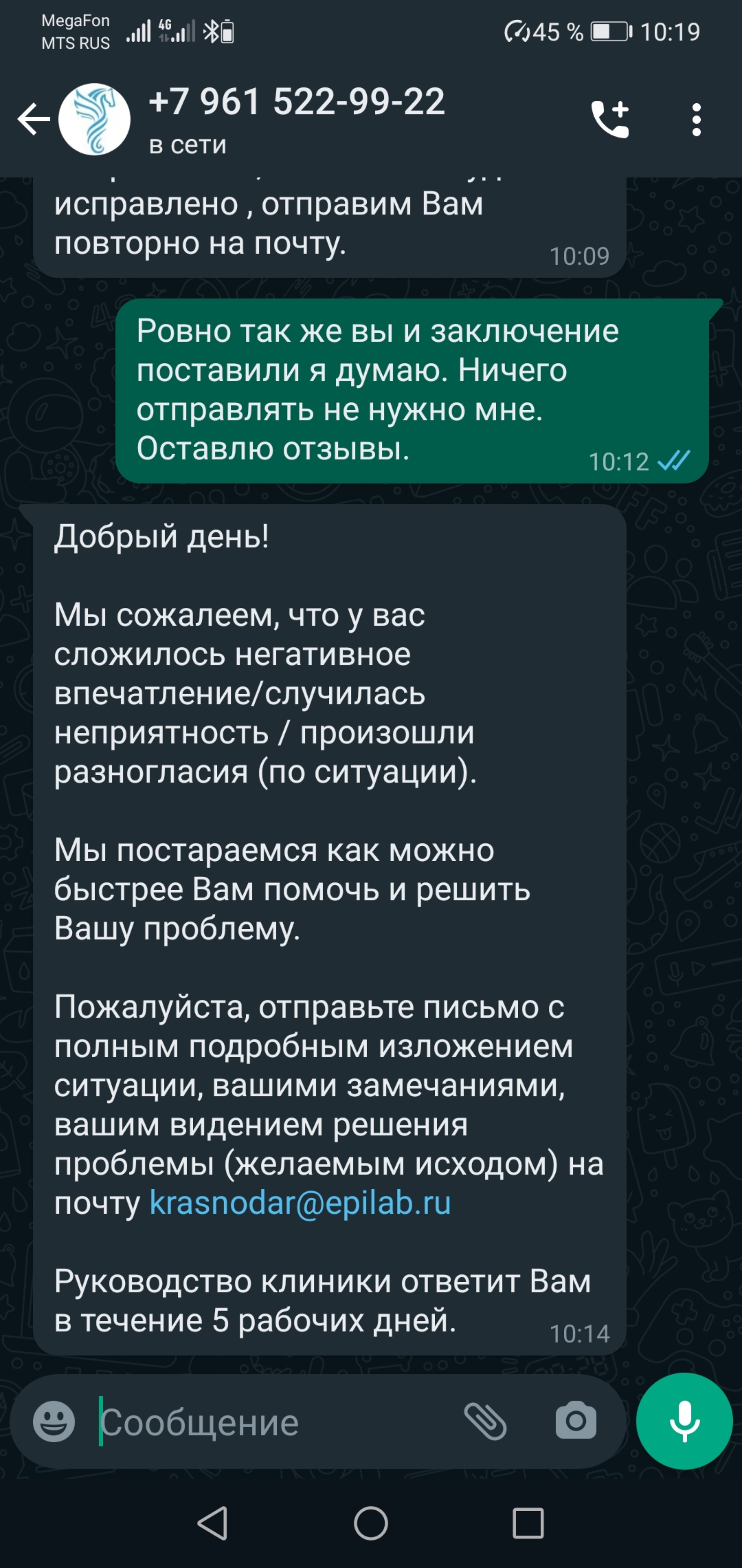 Центр эпилептологии и неврологии им. А.А. Казаряна, улица Ленина, 64,  Краснодар — 2ГИС