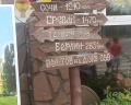 Околица: отзыв от Yulia N