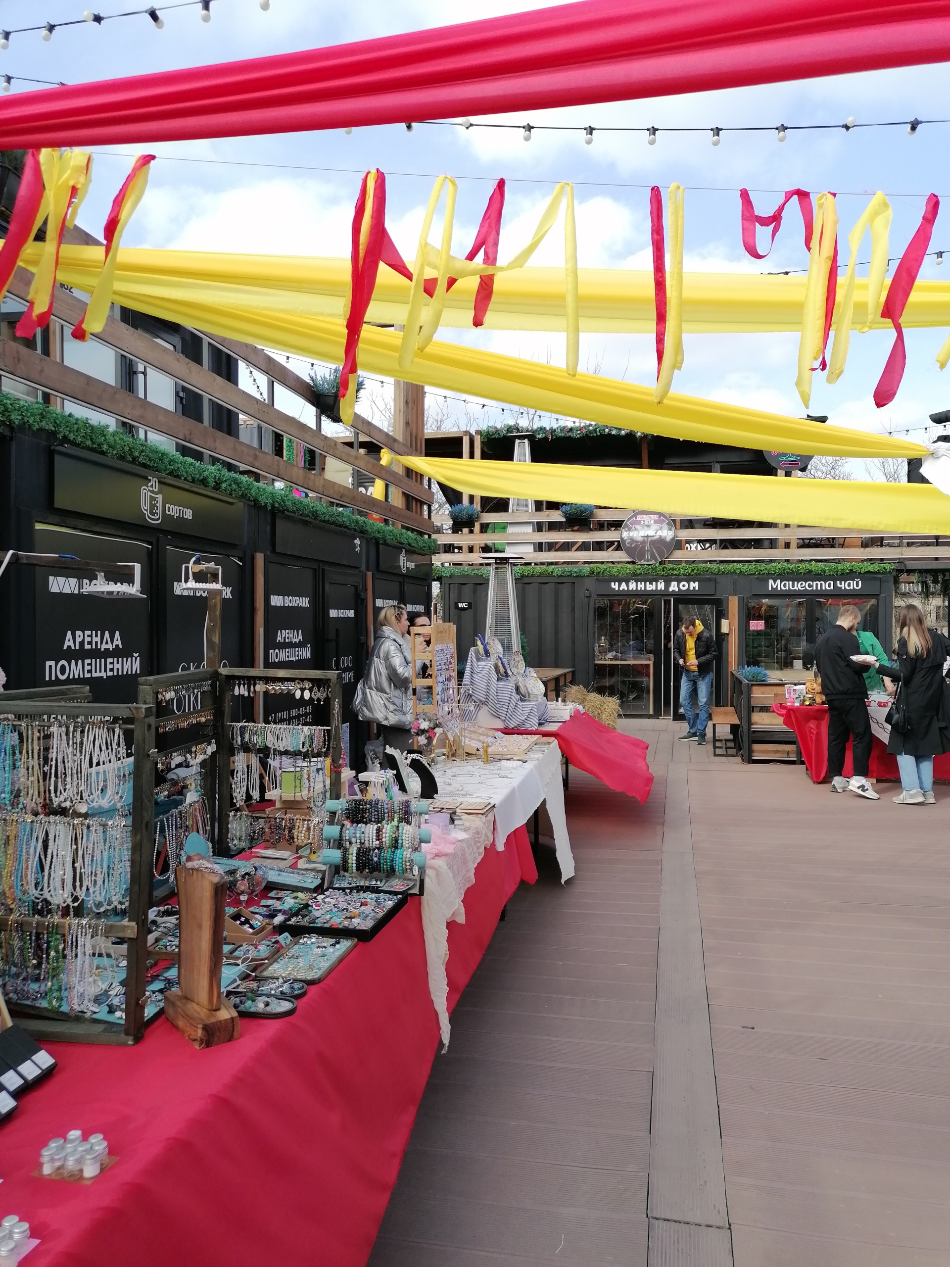 Boxpark, открытый торговый центр, улица Тургенева, 39, Краснодар — 2ГИС