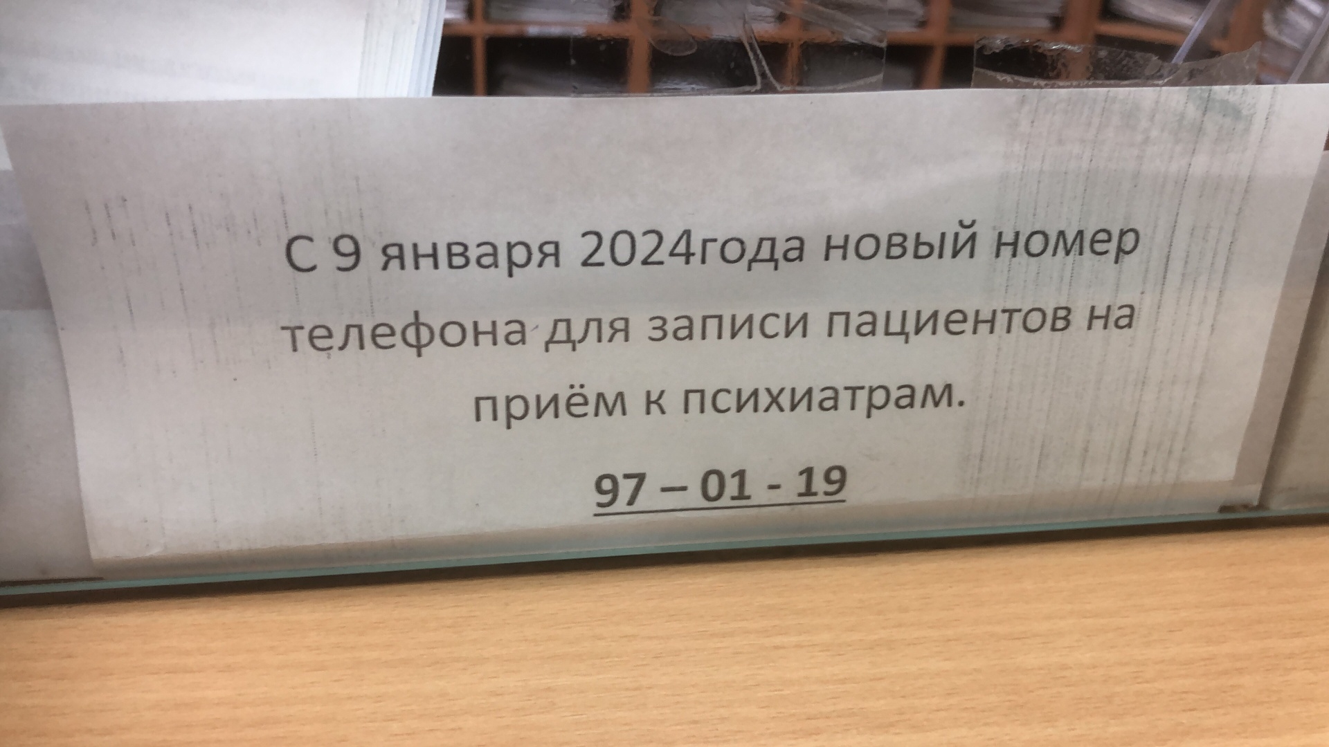 Центр психического здоровья, улица Муравьёва-Амурского, 11, Хабаровск — 2ГИС