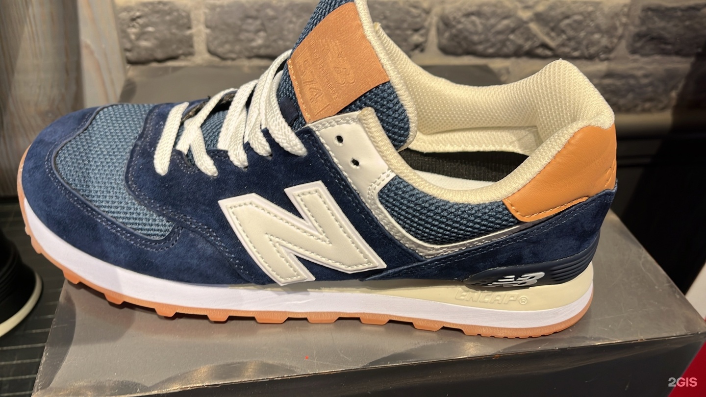 New Balance 25 2