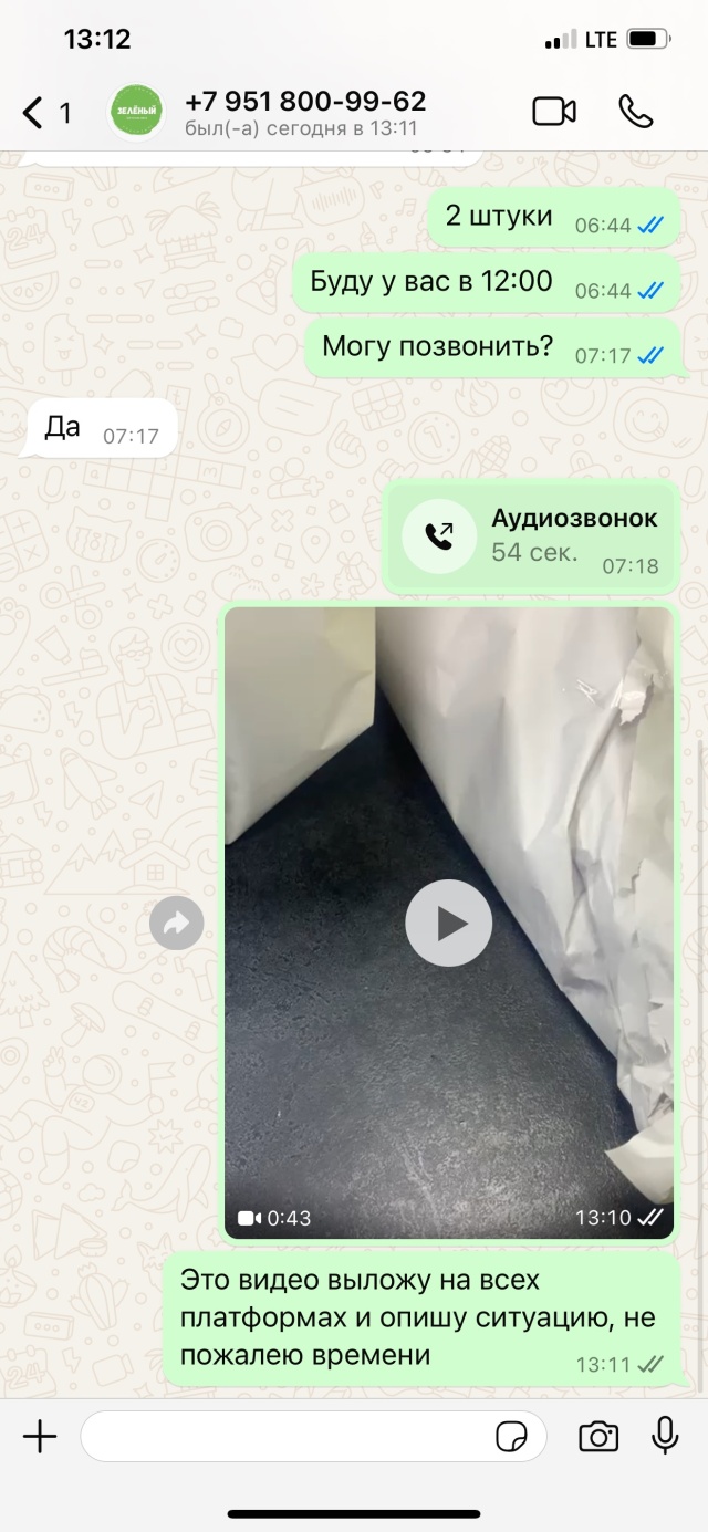 arhivach.org!пизда![[[[ 