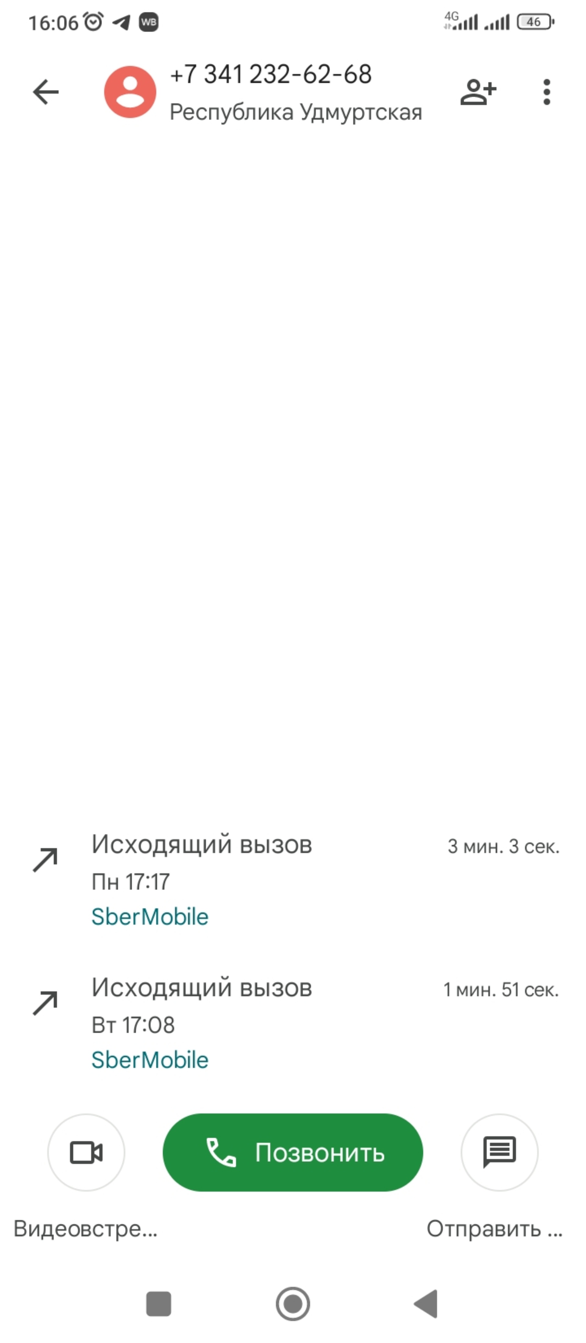 Доктор плюс, многопрофильная клиника и центр медосмотров, Пушкинская улица,  136а, Ижевск — 2ГИС