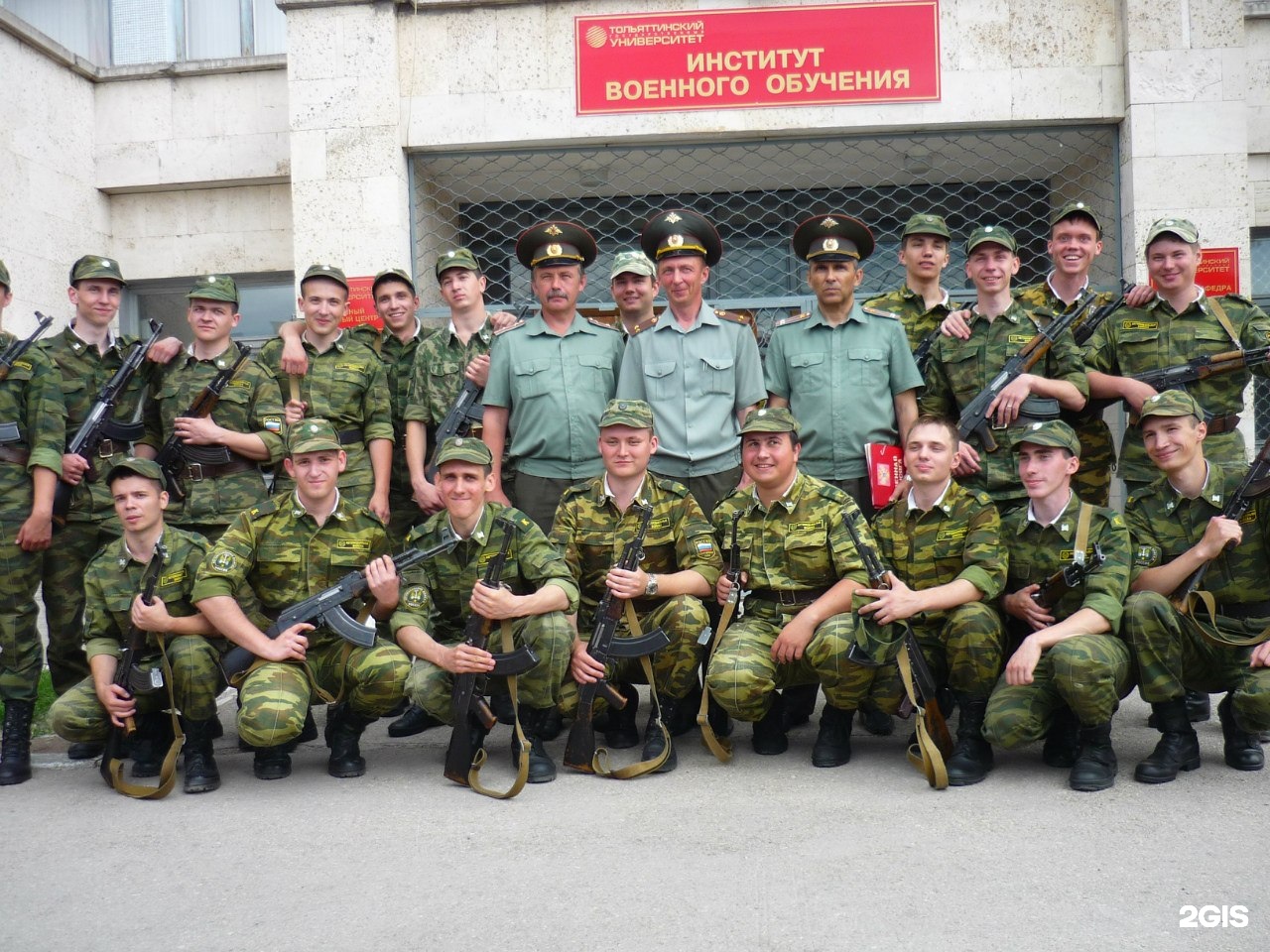 Тольяттинский государственный университет, военный учебный центр, Мира, 15,  Тольятти — 2ГИС