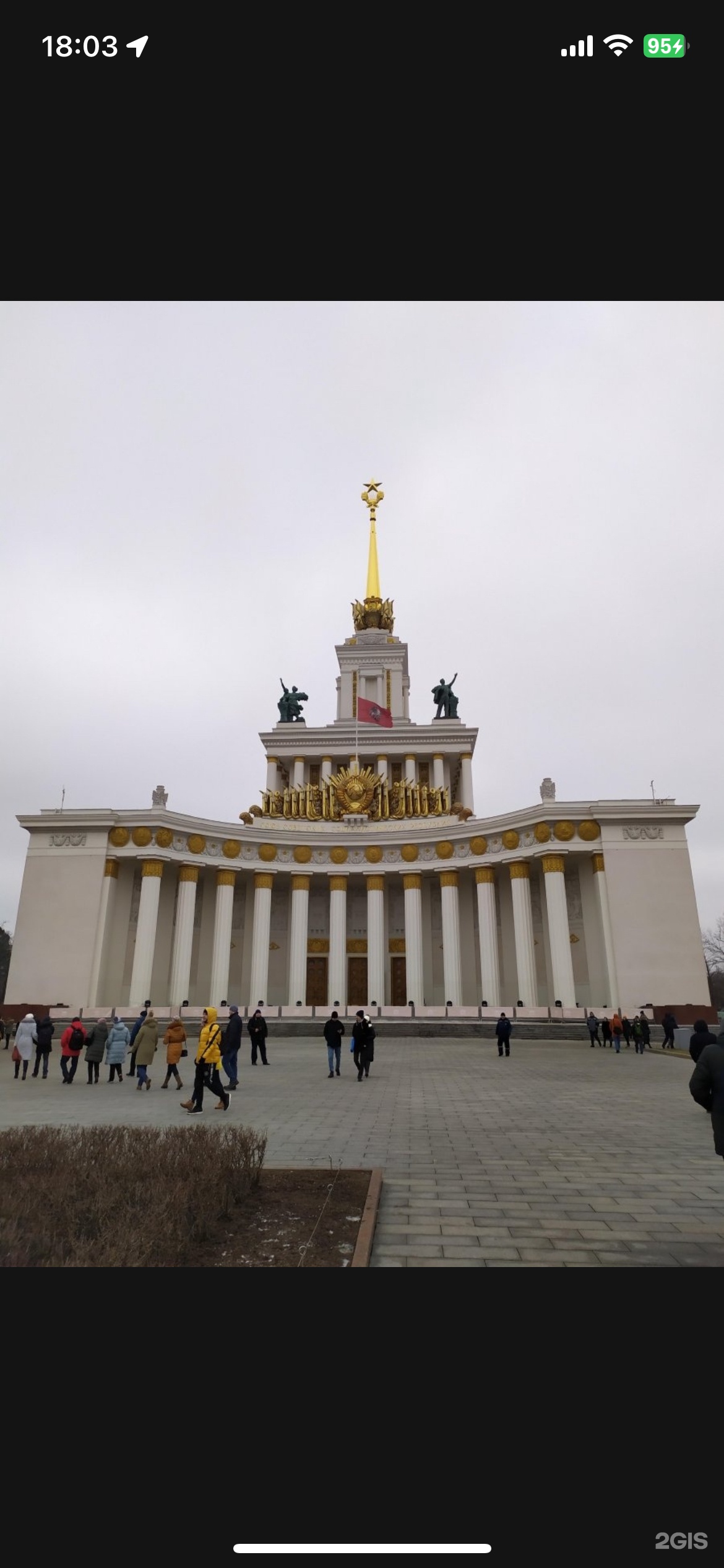 ВДНХ павильон Центральный, ВДНХ, проспект Мира, 119 ст1 в Москве — 2ГИС