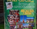 Княжий двор: отзыв от Юлия Колупаева