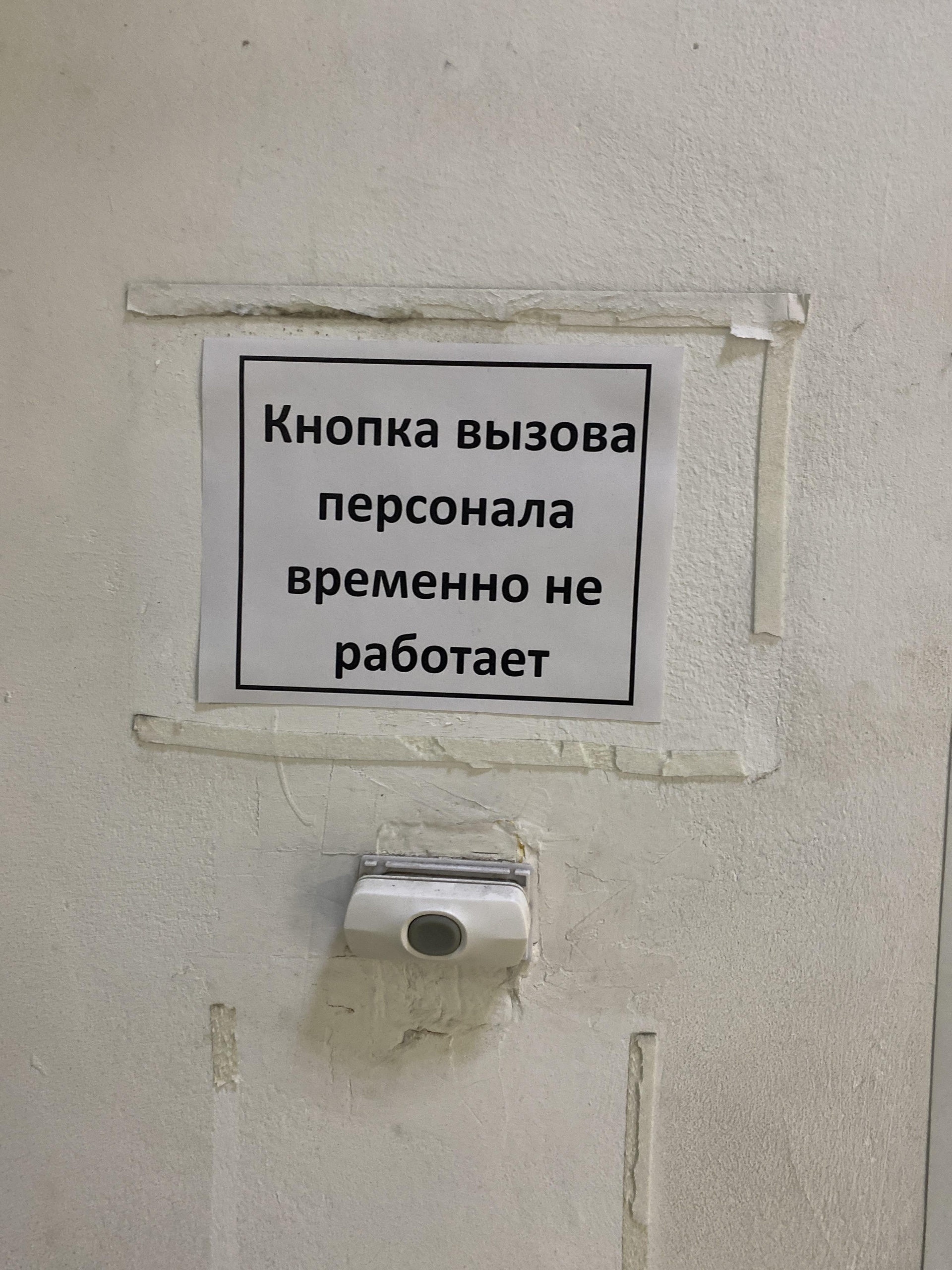 Бубль-Гум, гипермаркет детских товаров, улица Воронежская, 31, Хабаровск —  2ГИС