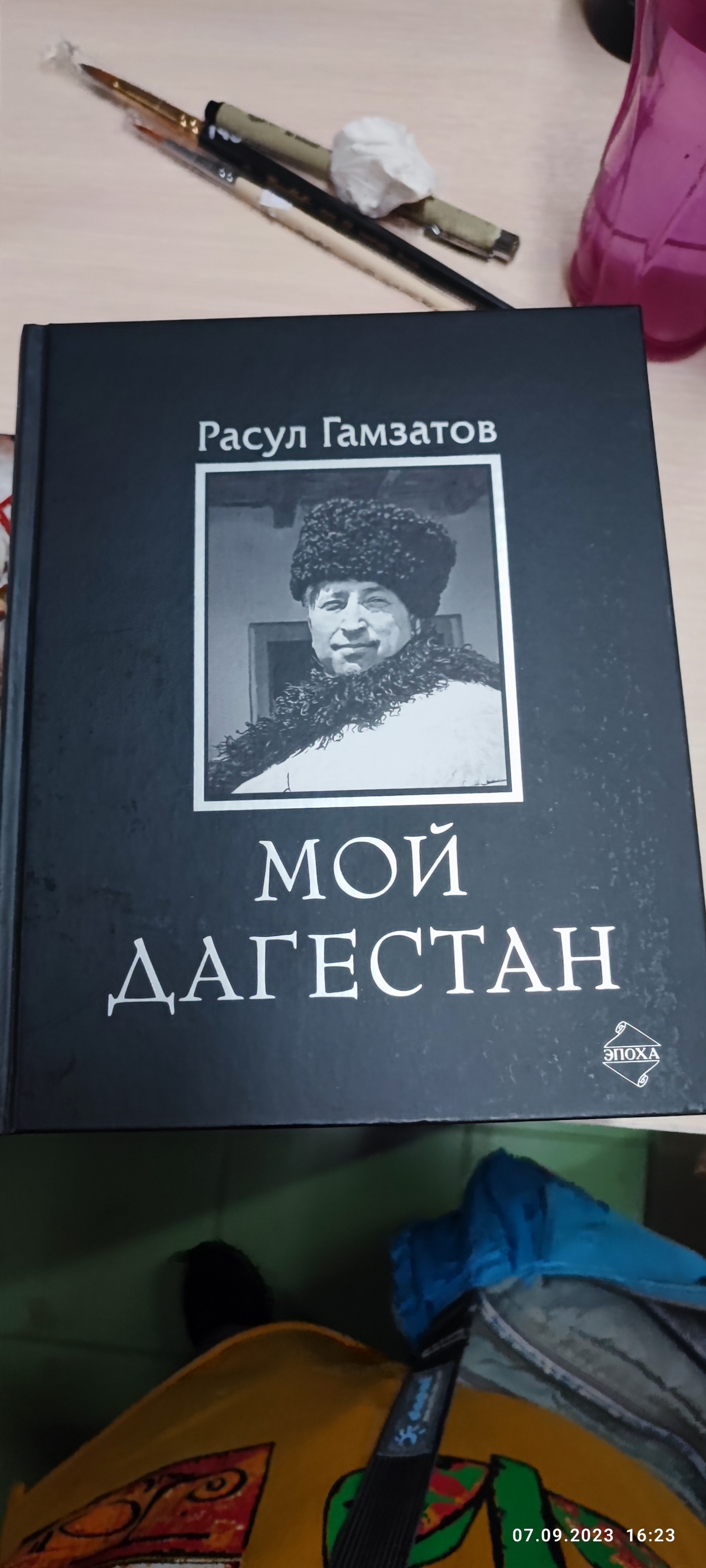 Book`Ля, книжный магазин, улица Маяковского, 98Б, Избербаш — 2ГИС