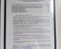 Форт №1: отзыв от Татьяна Л