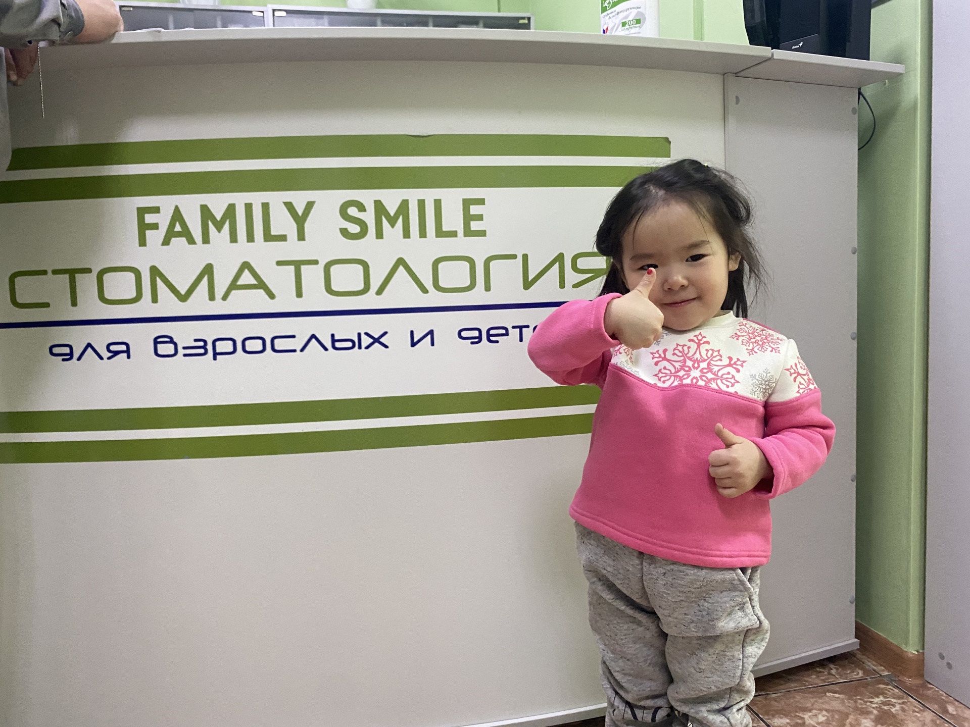 Family Smile, Офис-центр Куб, Ербанова улица, 11, Улан-Удэ — 2ГИС