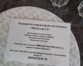 Фристайл 2: отзыв от Nikk =)