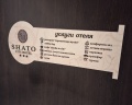 Shato city: отзыв от Дмитрий Подберёзный