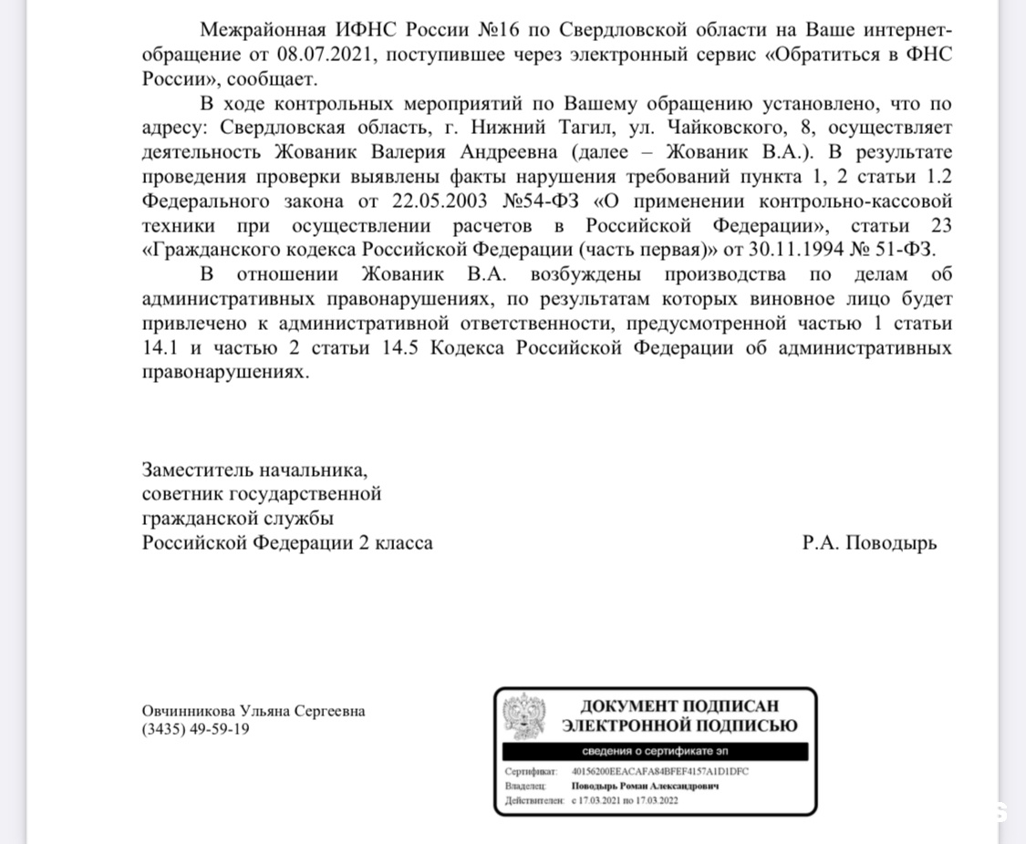 Balloons.nt, компания по продаже товаров для праздника, Чайковского, 8, Нижний  Тагил — 2ГИС