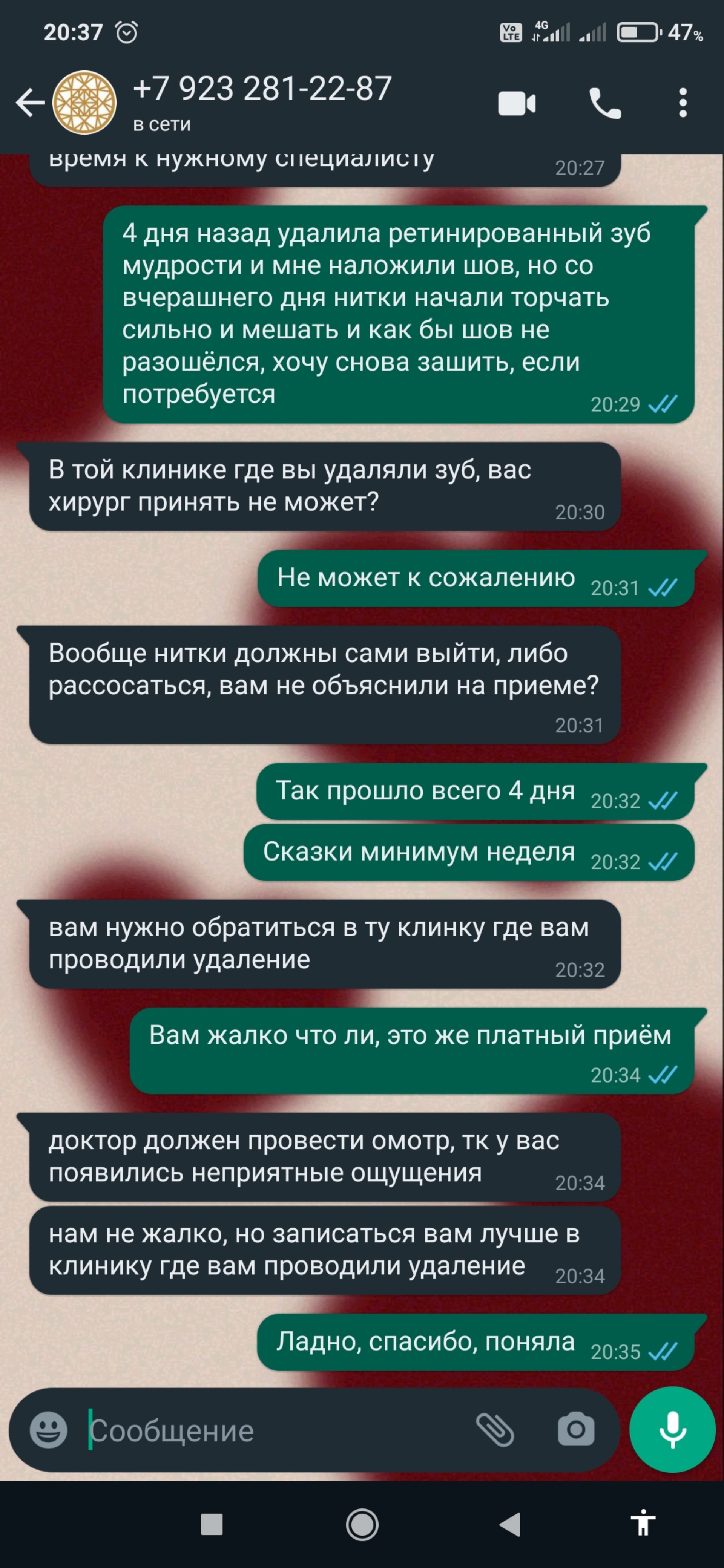 АСТРЕЯ, центр стоматологии, улица Ладо Кецховели, 71, Красноярск — 2ГИС