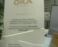 GRAND HOTEL OKA Premium: отзыв от Marina R