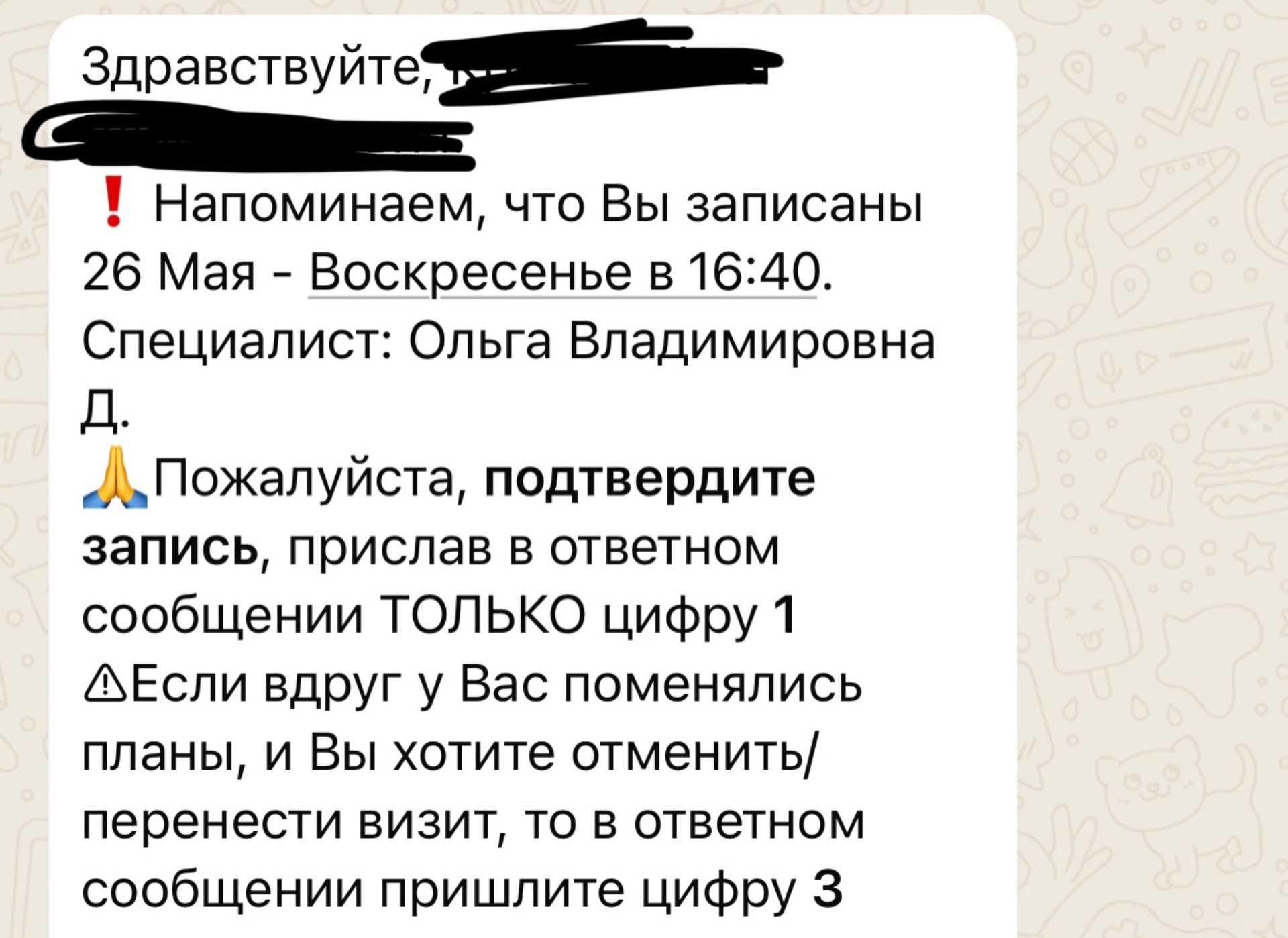 Центр ухода за стопой Натальи Мальцевой, Аркадия Гайдара, 3, Пермь — 2ГИС