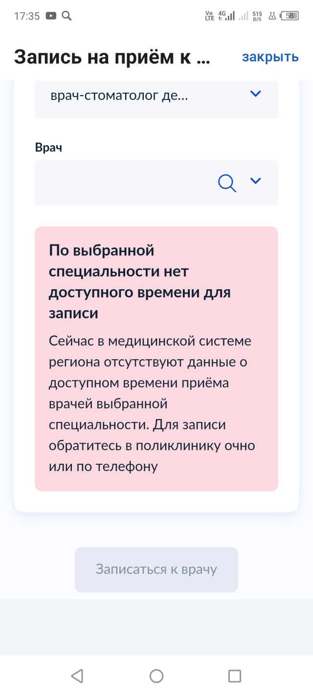 Театральная, 46 / Александра Невского, 38 в Новосибирске — 2ГИС