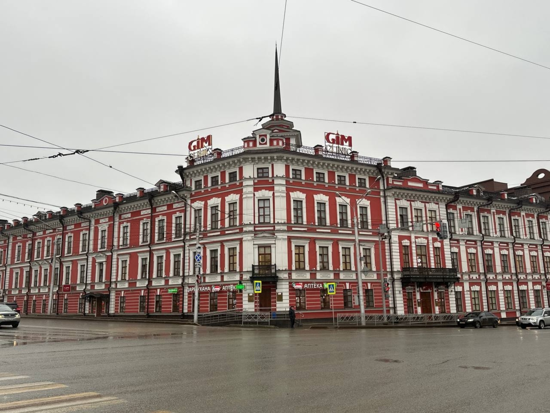 Ufadagi jinsiy klinikalar