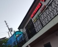 Амбо: отзыв от Реактор Прайм
