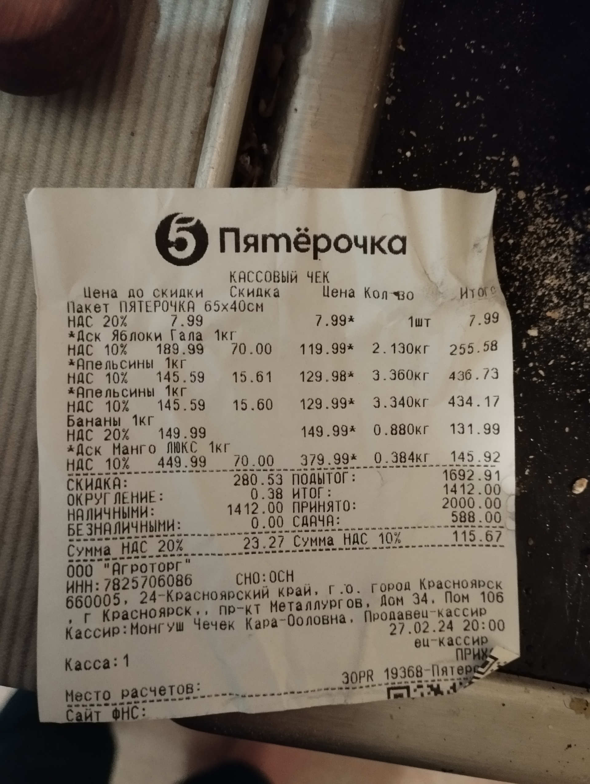 Пятёрочка, супермаркет, проспект Металлургов, 34, Красноярск — 2ГИС