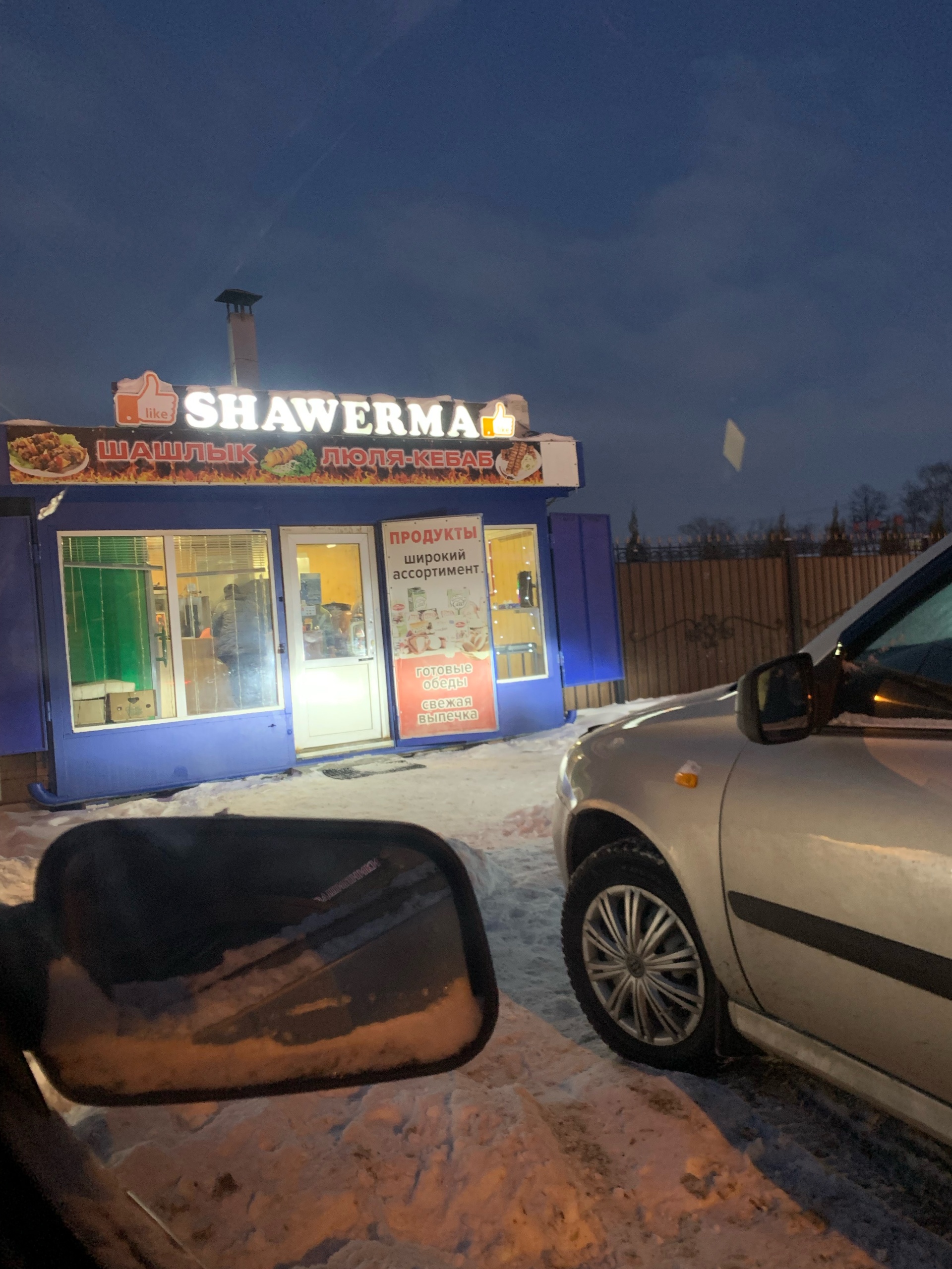 Shawerma like, Дорожная, 36г/2, Воронеж — 2ГИС