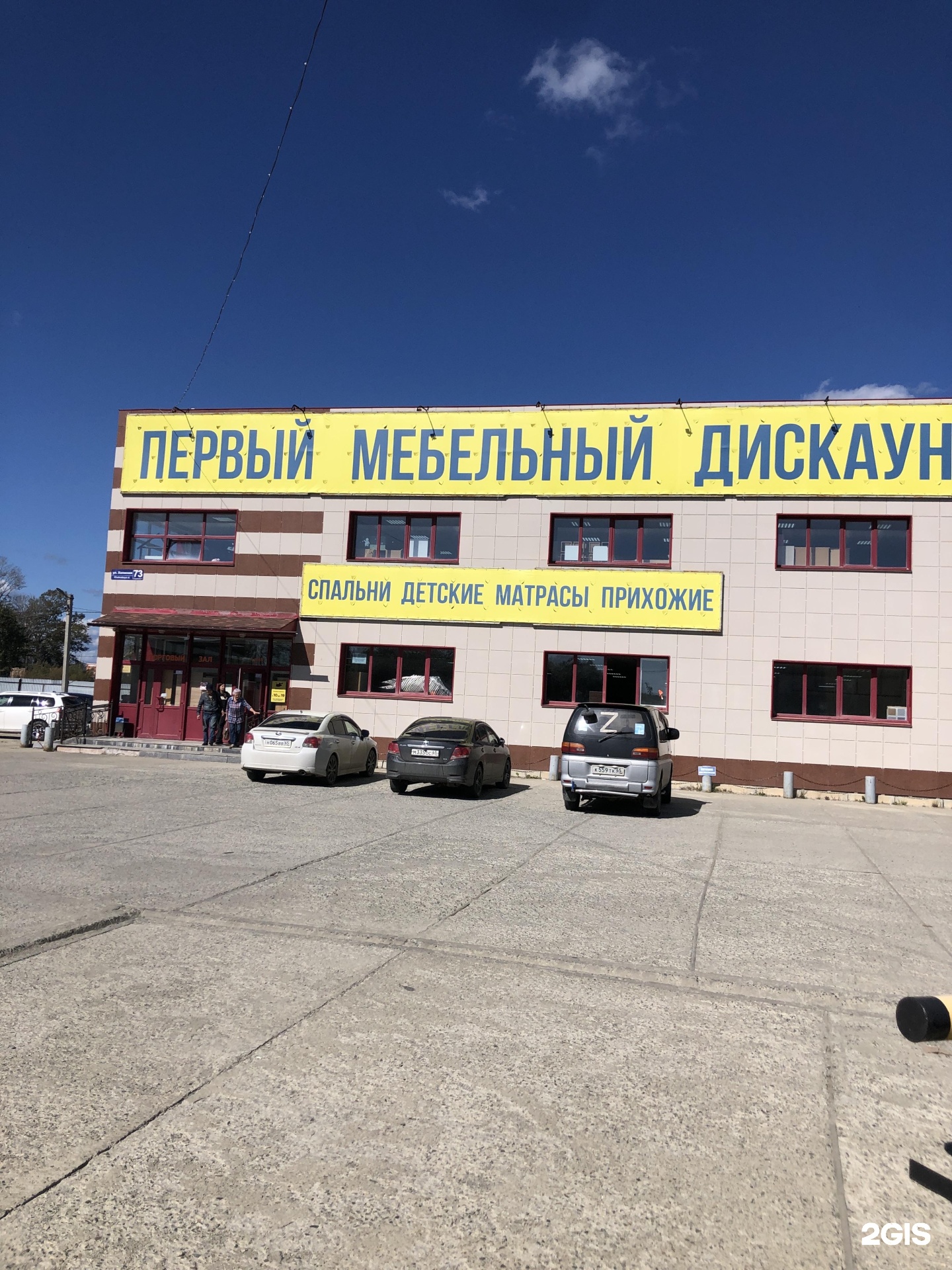 Дискаунтер мебели в бресте