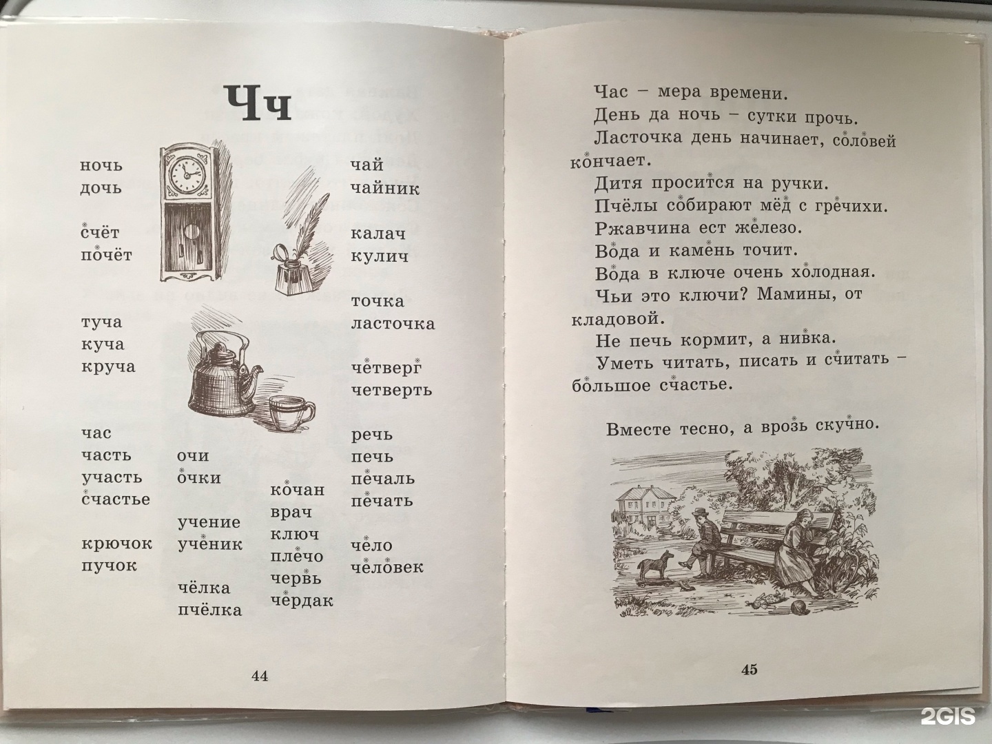 Гимназист, русская классическая школа, Валерии Гнаровской, 5 ст2, Тюмень —  2ГИС