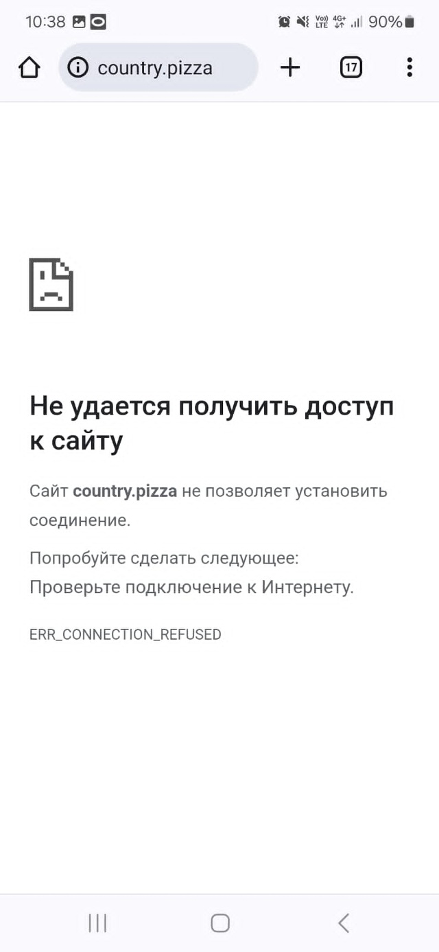 Country Pizza, пиццерия, улица Лазо, 6Б, Владивосток — 2ГИС