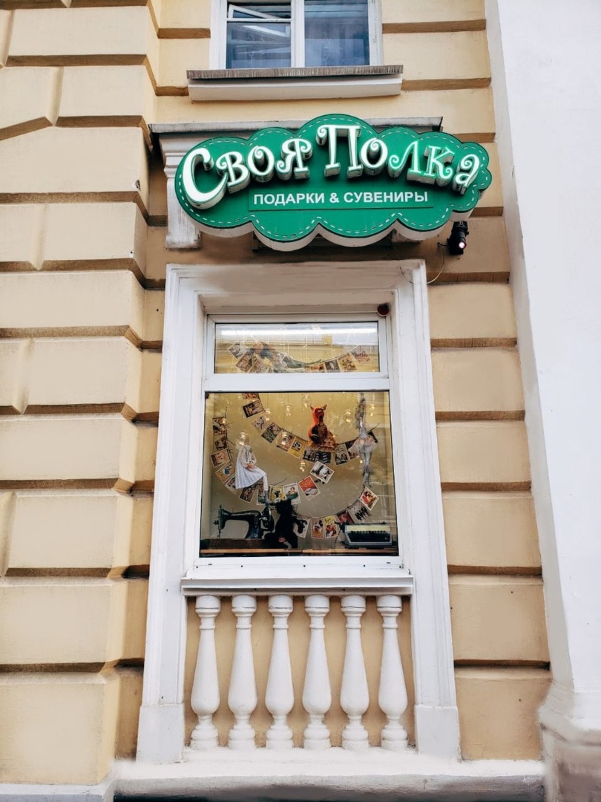 Улица Дзержинского, 7 в Смоленске — 2ГИС