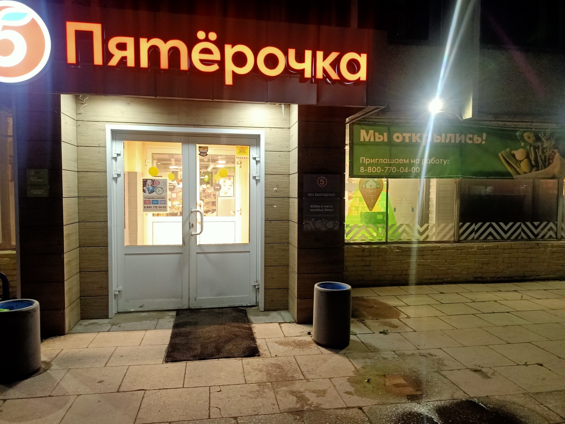 Пятёрочка, супермаркет, микрорайон 17а, 24, Ангарск — 2ГИС