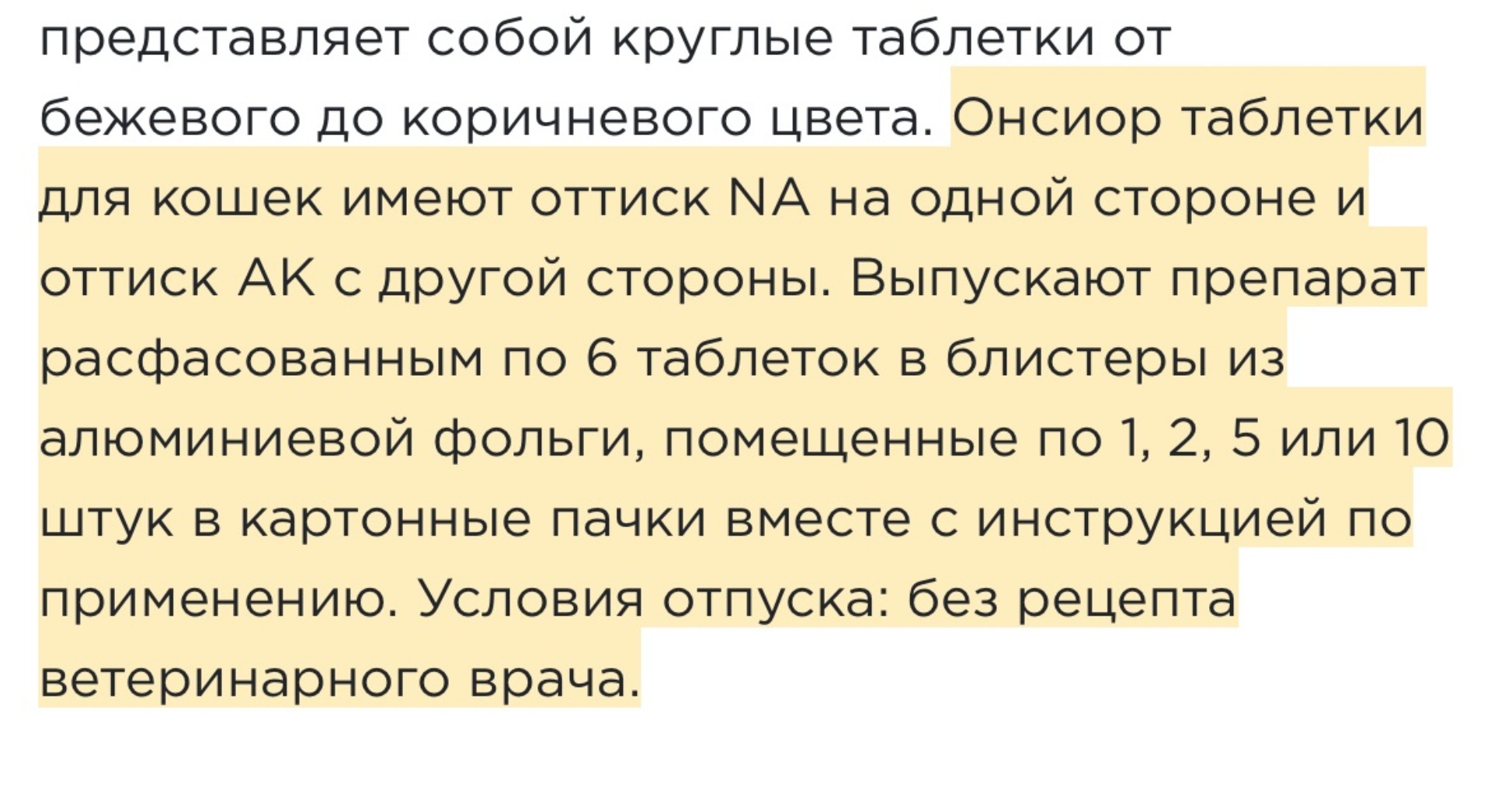 Белый Кролик, зоомаркет, улица Трёхгорная, 82, Хабаровск — 2ГИС