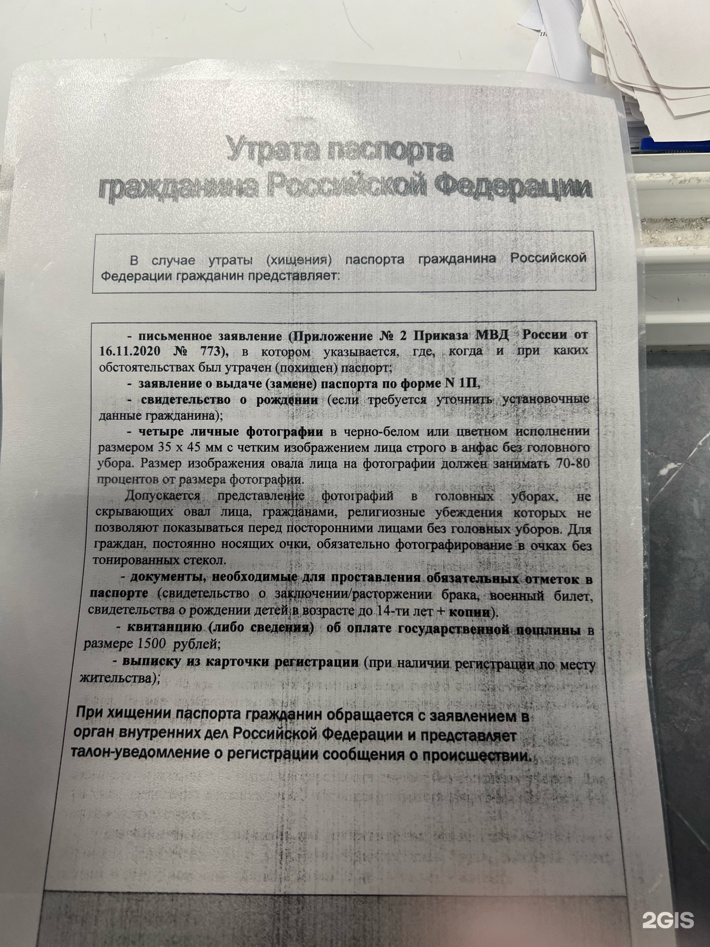 Набережная Обводного канала, 117 / Бронницкая, 44 в Санкт-Петербурге — 2ГИС