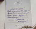 Винотеррия: отзыв от юлия