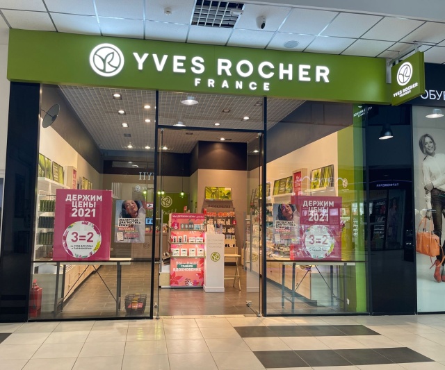 Больше не работает: YVES ROCHER FRANCE, магазин парфюмерии и косметики, Москва,