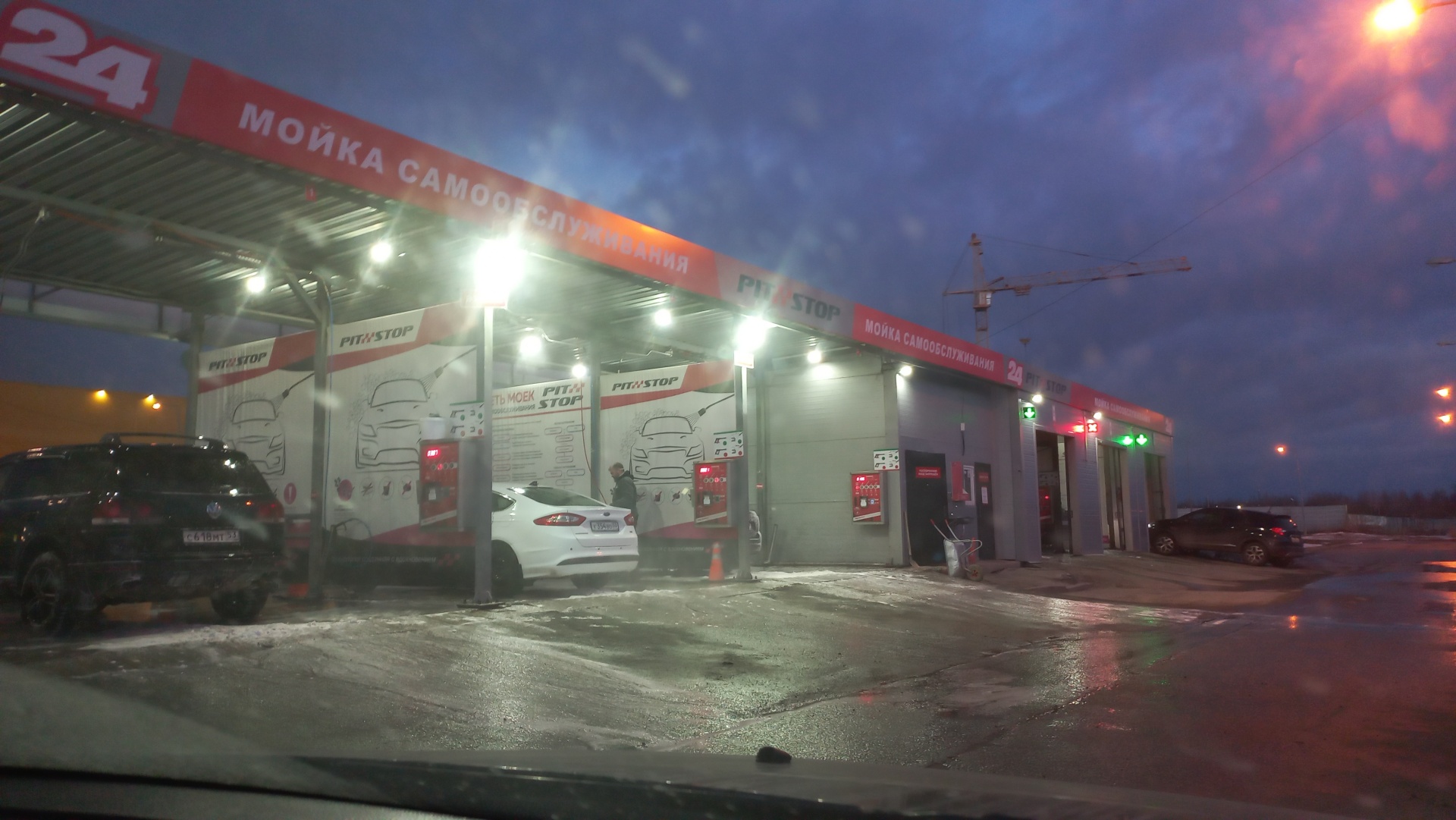 Bkf service, автомойка самообслуживания, Лента, Псковская, 33, Великий  Новгород — 2ГИС