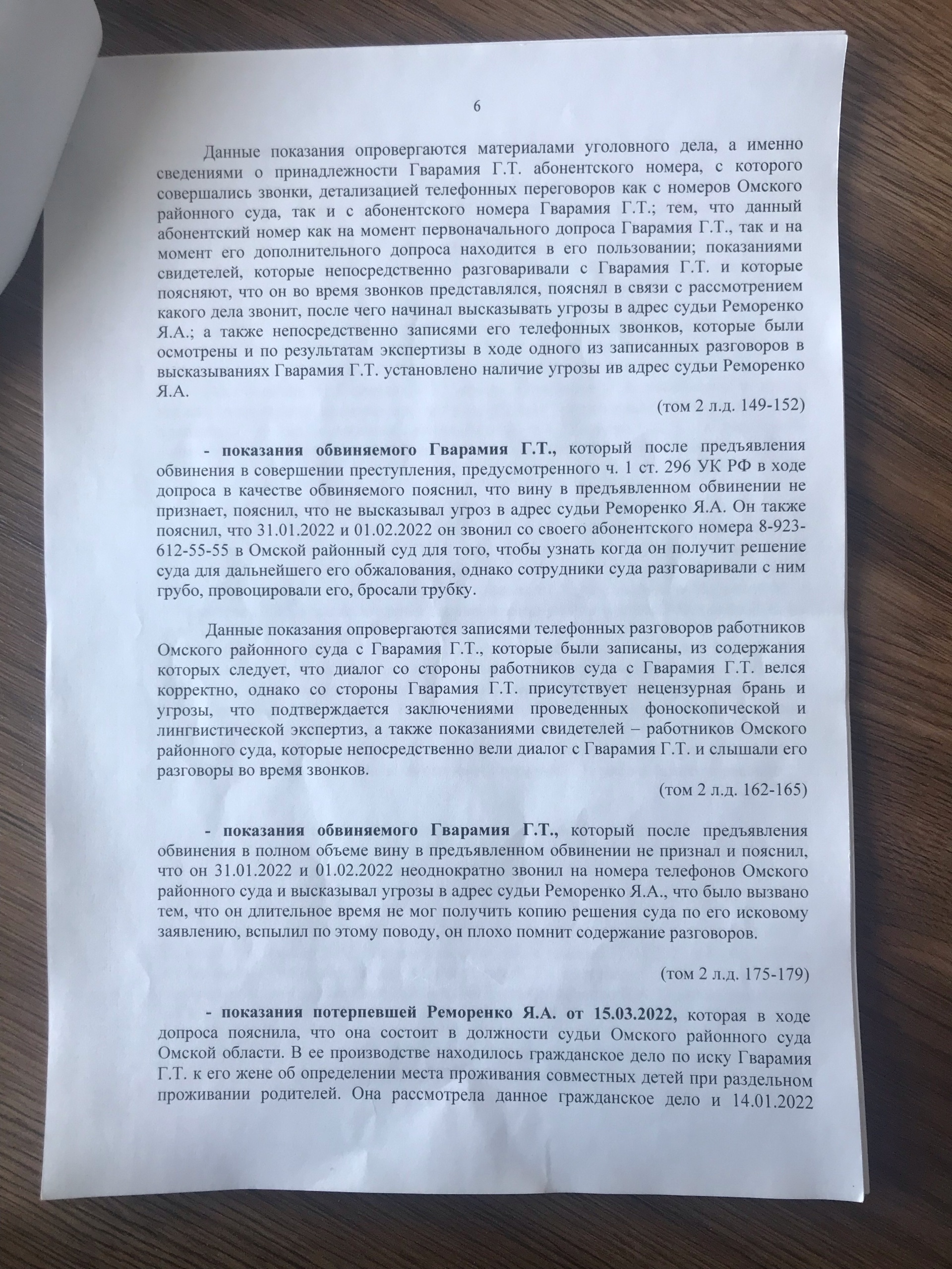 Клиническая психиатрическая больница им. Н.Н. Солодникова, Диспансерное  отделение для взрослого населения, Куйбышева, 26, Омск — 2ГИС