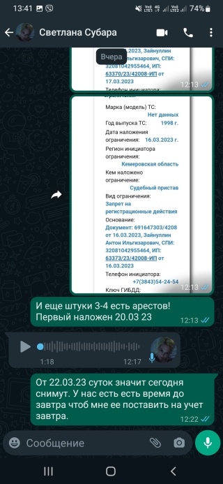 Мичурина 24 новокузнецк авто