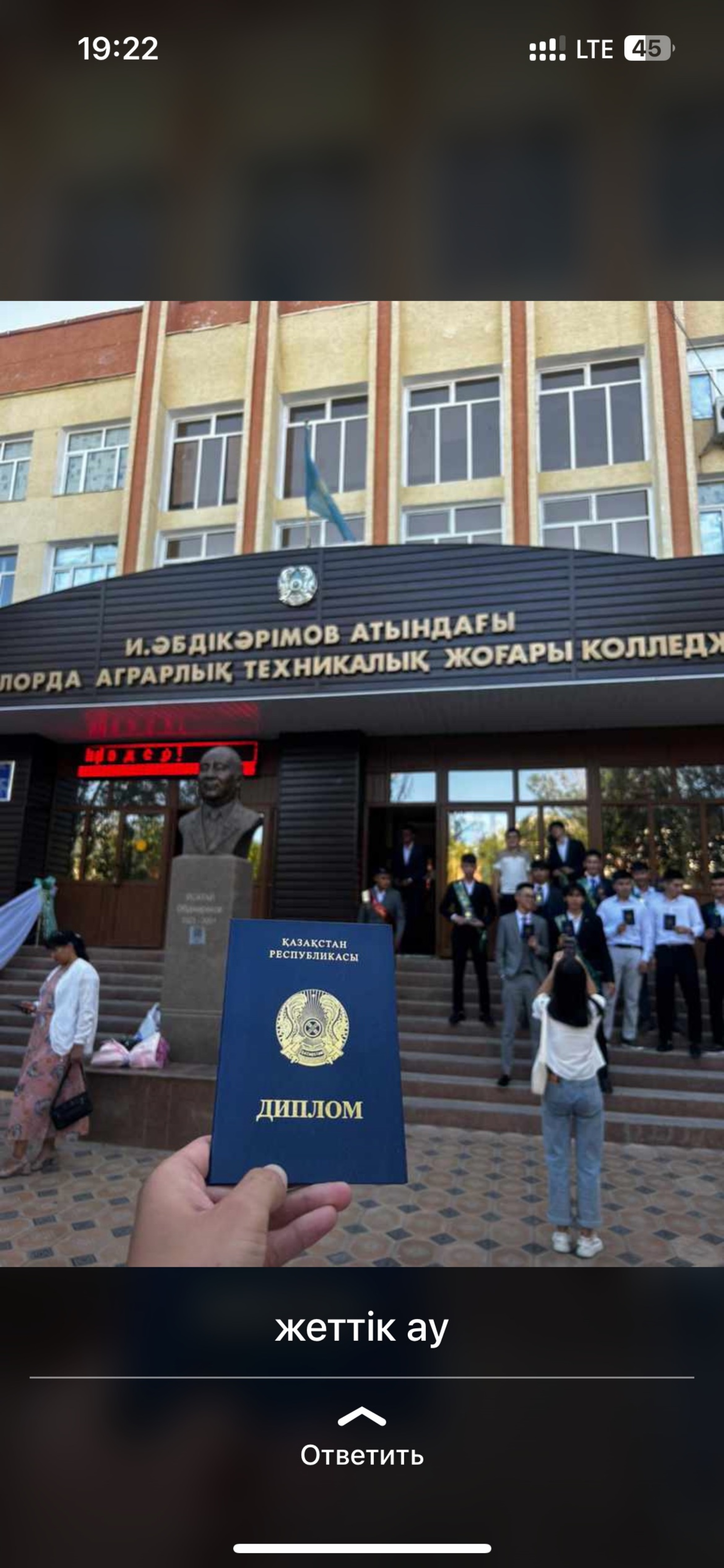 Колледж қыздарының трахниялануының жақыннан түсірілген суреттері