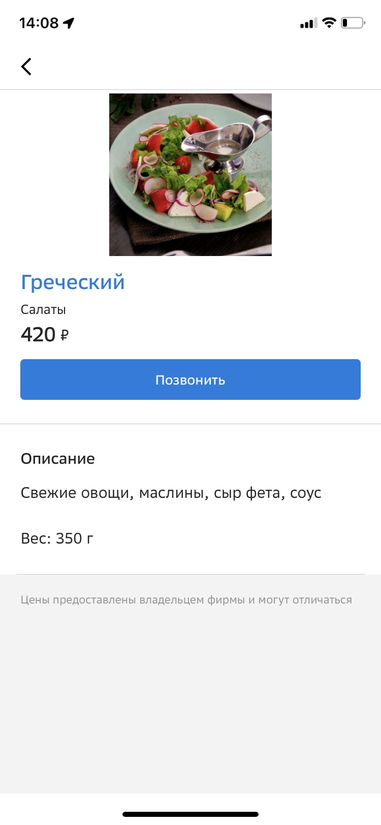 Шишкин парк улан удэ