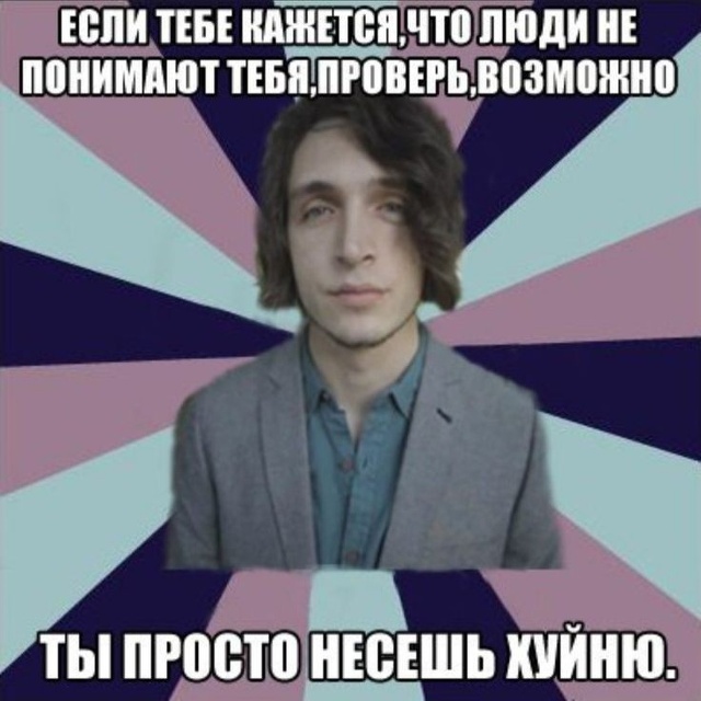 Егор туалетов