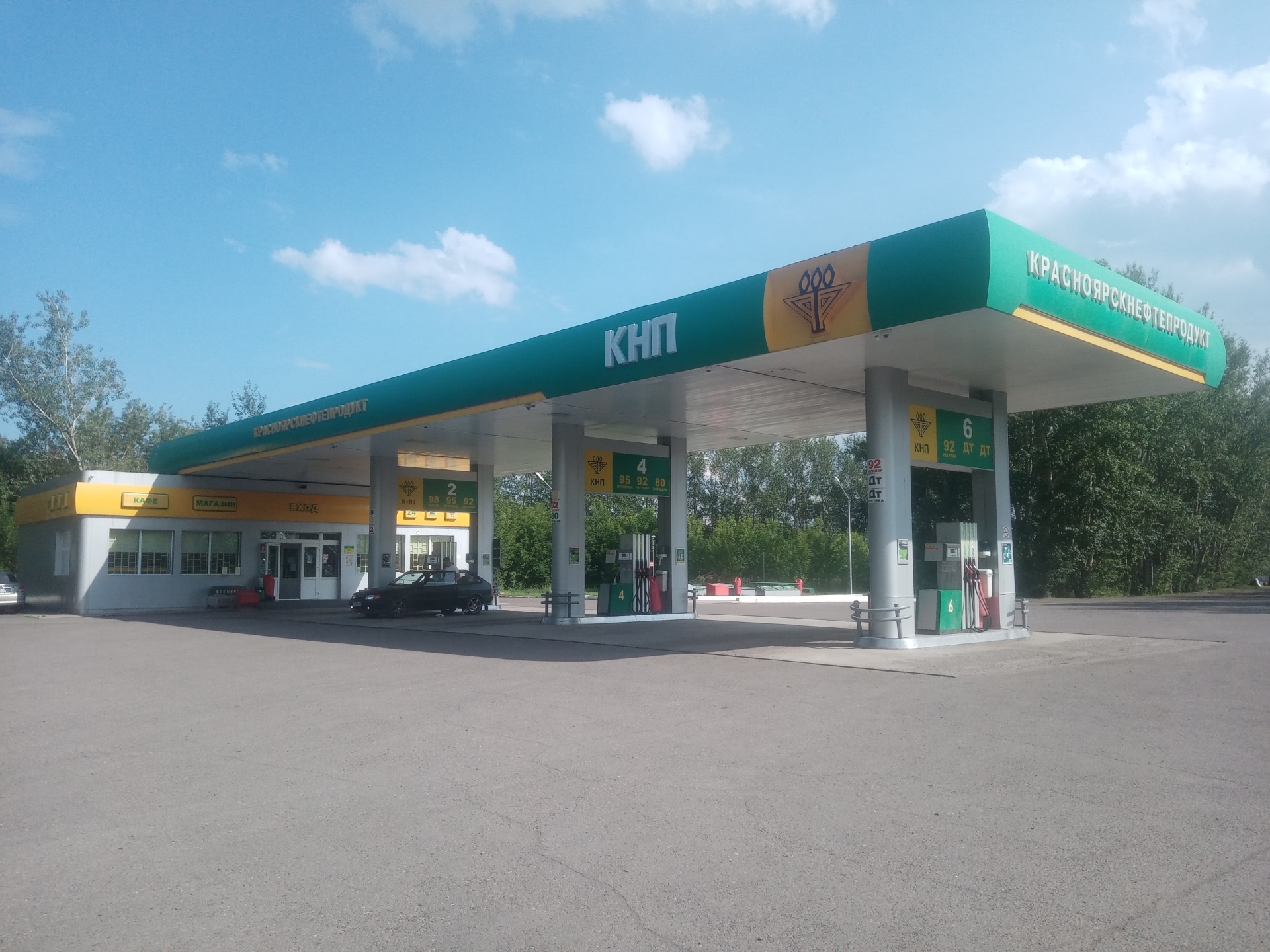 Красноярскнефтепродукт, АЗС, улица Одесская, 7д, Красноярск — 2ГИС