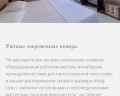 Almar: отзыв от Галка ✅ З
