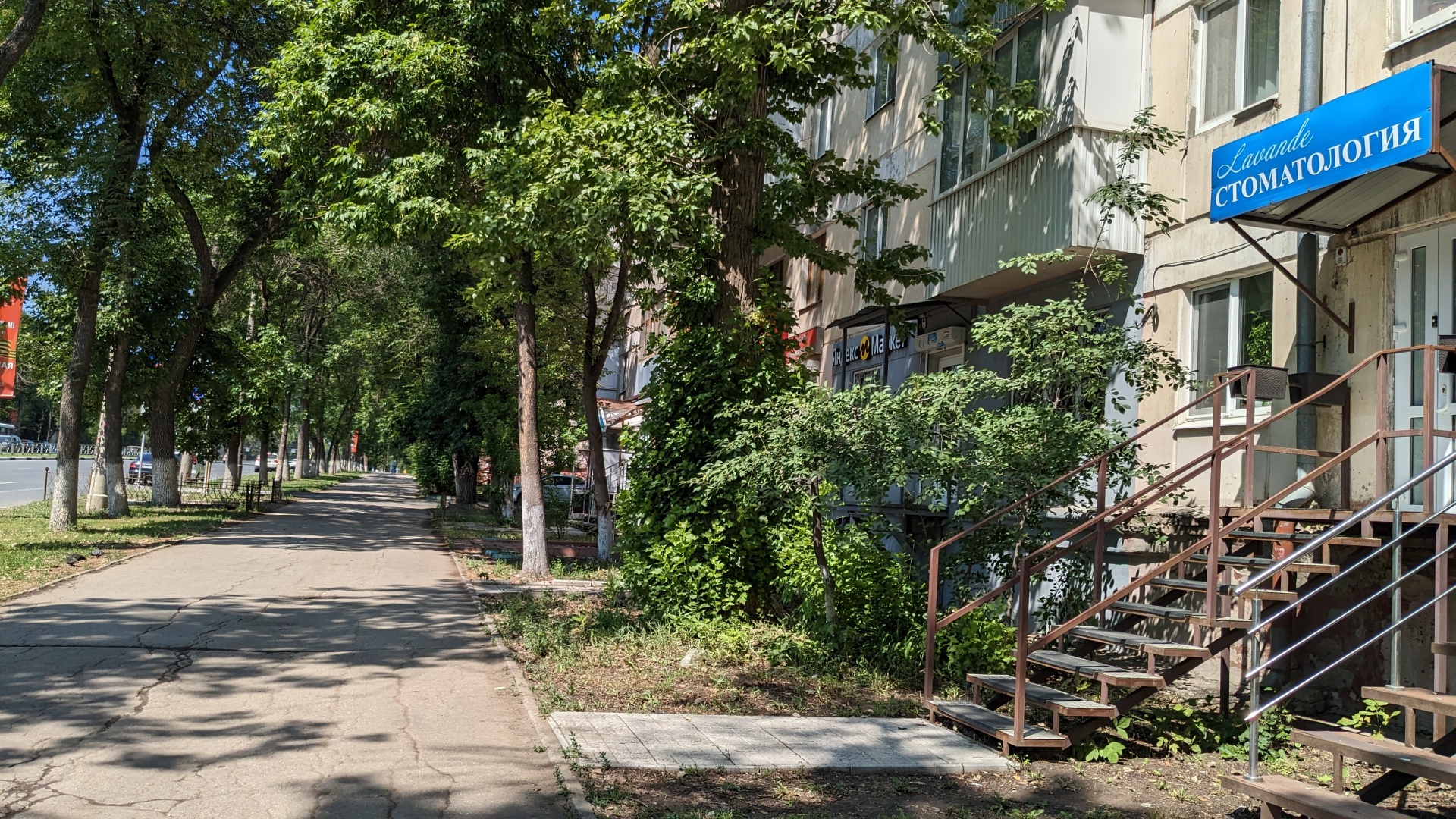 Lavande, стоматология, улица Гагарина, 84, Самара — 2ГИС