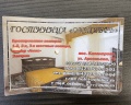 Октябрь: отзыв от Алексей Потапенко