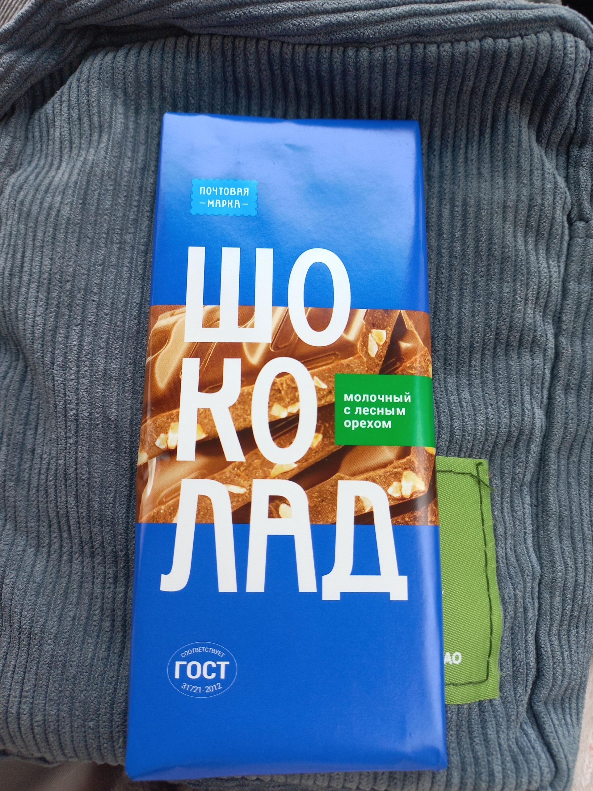 Почта России, Отделение №620058, проспект Космонавтов, 103, Екатеринбург —  2ГИС